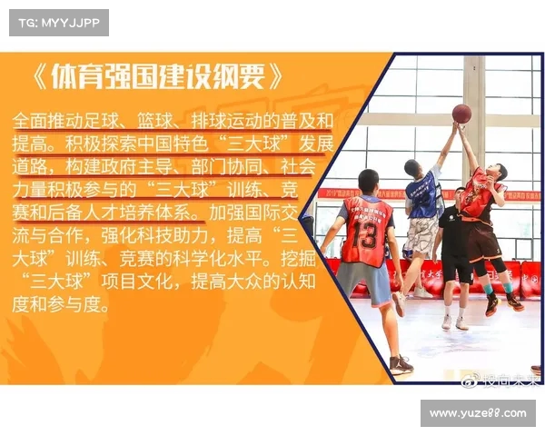 青训体系建设:培养未来足球明星的基础与路径分析 青训体系建设:培养未来足球明星的基础与路径分析